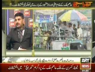 Khara Sach With Mubashir Lucman - 01am to 02am - 24th September 2014