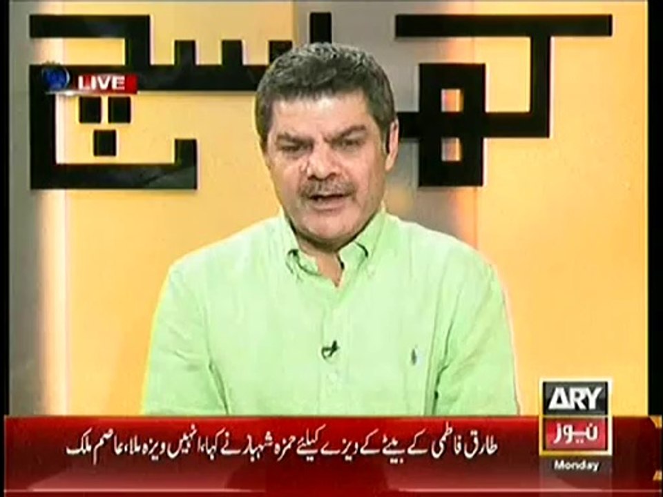 Man Taking Bribe Shown by Mubashir Luqman