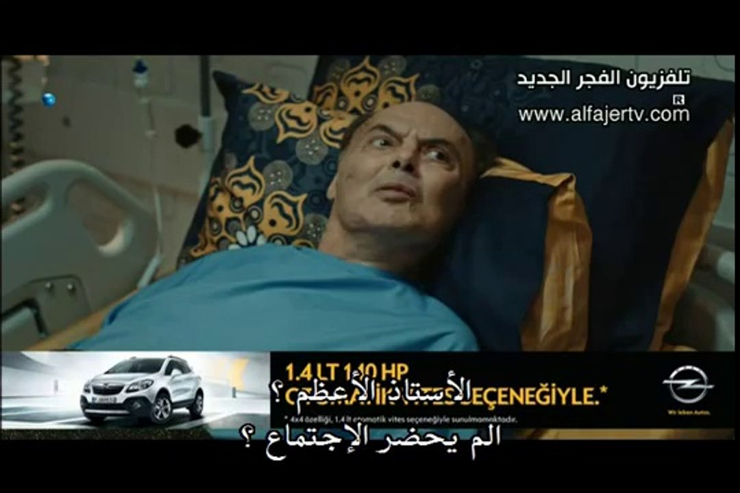 wd 9 ep 3 part 2