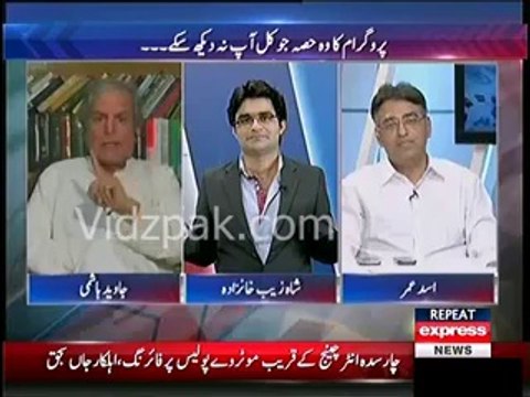 Javed Hashmi Exposed by Shahzeb Khanzada, Javed Hashmi Naked by Shahzeb Khanzada