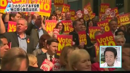 14 09 17 アンカー青山繁晴 スコットランド独立  朝日謝罪 チャイナマネー