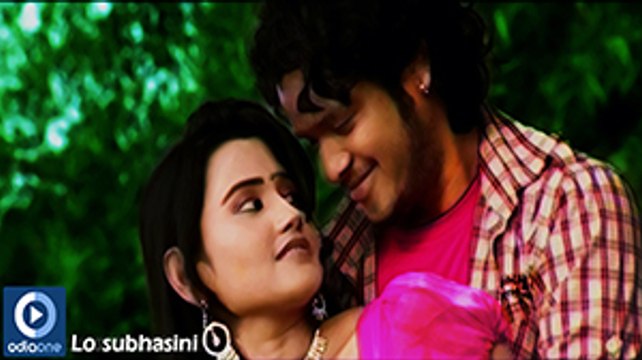 Lo Subhasini | Odia Romantic Video Song | Odia Latest Album Songs | Odiaone