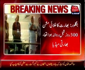 India becomes first Asian nation to reach Mars orbit