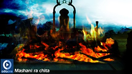 Mashani Ra Chita | Latest Oriya Album Song | Oriya Album Video Song