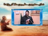 نماز ۔۔۔مغربین اورظہرین ملا کر پڑھنا ۔ مولانا صادق حسن