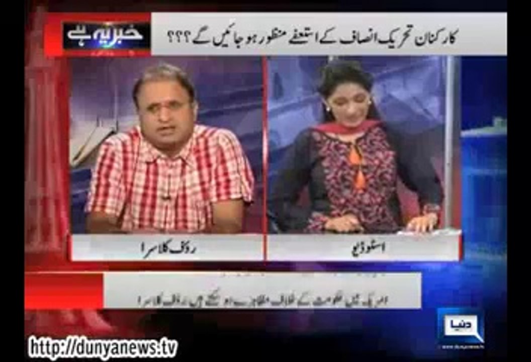 Javed Hashmi Was Upset Becasue His Curroptions & Money Making Were Exposed To Imran Khan:- Rauf Klasra