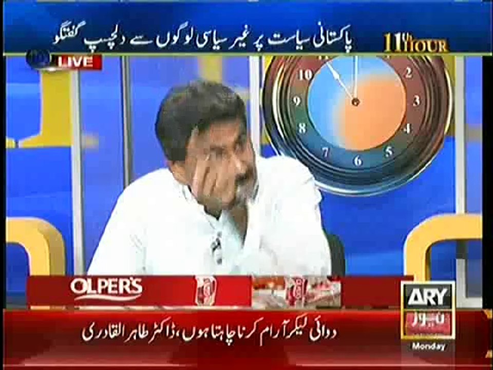 11th Hour – 22nd September 2014