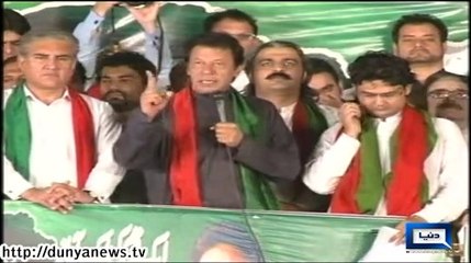Dunya News -  	Imran Khan Speech in Islamabad - 23-09-14