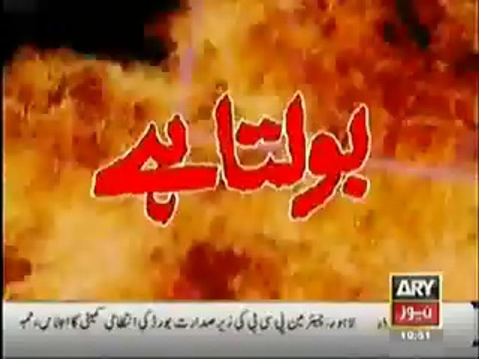POLICE RAID ON PROSTITUTION IN PAKISTAN WATCH VIDEO