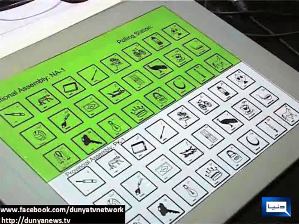 Dunya News - Election Commission begins preparations for electronic voting for next election