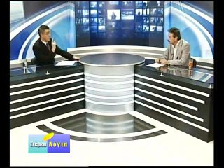 Στέρεα Λόγια 23-9-2014