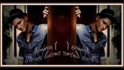 Χρήστος Π. - Δίχως Εσένα