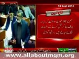 MQM Rasheed Godil speech in National Assembly