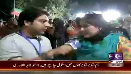 Red Zone From Islamabad On Roze Tv – 24th September 2014