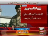 Army chief visited Gilgit