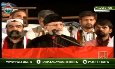 Minhaj-ul-Quran has a status of special consultent of Unesco across the Muslim world