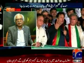 PTI dual policy about New administrative units in Sindh