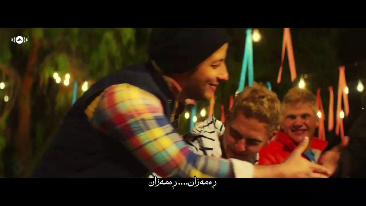 Mahir Zain - Ramazan - Kurdish subtitle