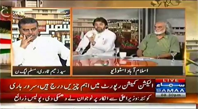 Nadeem Malik Live (Dharna 14 August Say Shuro Howa Tha Aaj Bhi Jari Hai... End Us Ka Kaha Par Hoga) - 24th September 2014