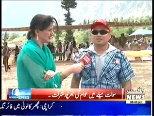 8pm with Fareeha PART 2 – 24th September 2014