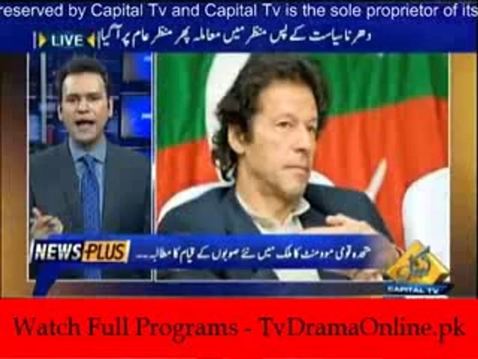 News Plus - 24th September 2014
