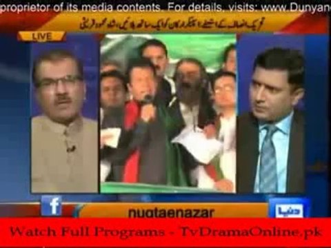 Nuqta e Nazar - 24th September 2014