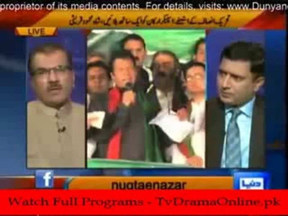 Nuqta e Nazar - 24th September 2014