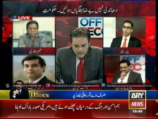 Pervez Rashid has his own compulsions, says Arshad Sharif