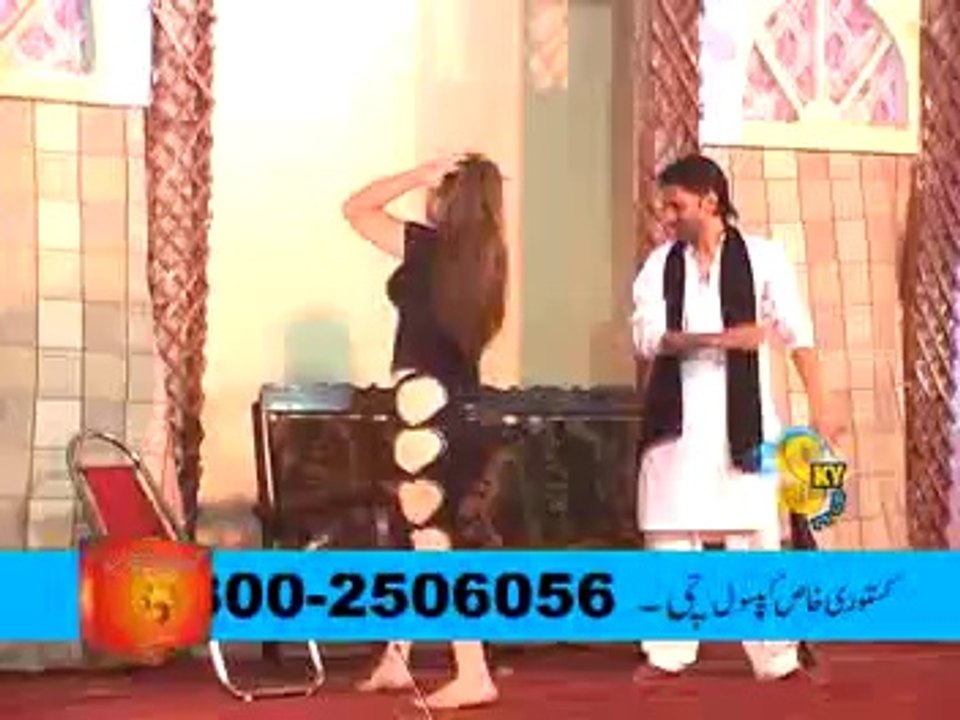 Ankhiya Milawa Gi