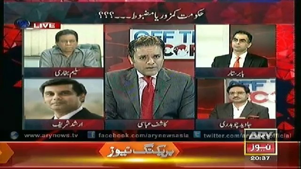 Off The Record  24 Sep 2014  8PM