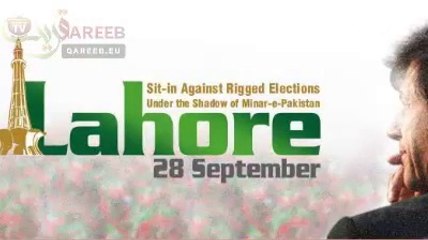 Lahore Never Disappointed Any True Leader or Movement, Lahore Is Ready to Welcome You Imran Khan