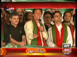 Chairman PTI Imran Khan Speech 9:30pm - 24th September 2014