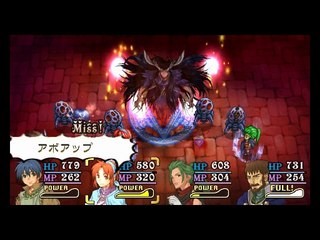 The Legend of Heroes II Prophecy of the Moonlight Witch - Partie. 31