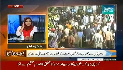 Tải video: Faisla Awam Ka (Hukumat 5 Saal Puray Kary Gi, Asif Ali Zardari) - 24th September 2014