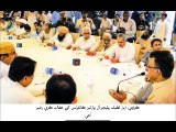 Dahap Ja Das APC Against Division of Sindh @ KHI 24 Sept 14 Part 1