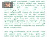 Ente Ammavan New Malayalam Kambi Katha