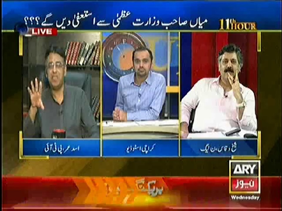 11th Hour – 24th September 2014