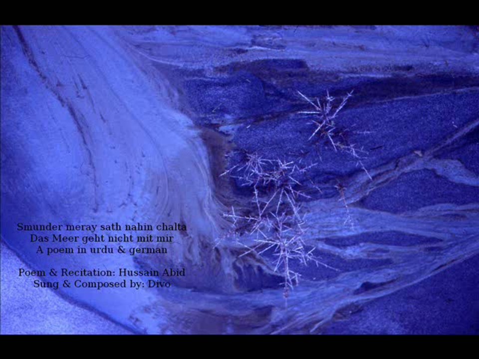 samunder meray sath nahin chalta . das meer geht nicht mit mir