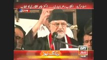 74% people of Pakistan can not write their names, Reality of literacy in Pakistan by  Dr Tahir ul qadri