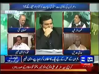 Dunya News 23 September 2014 Special Transmission Azadi & Inqilab March 8pm to 9pm