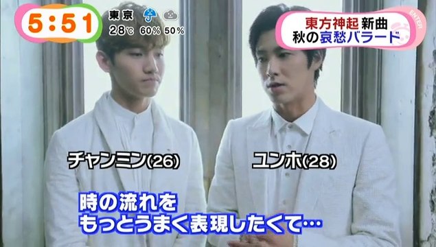 140925～めざましテレビ