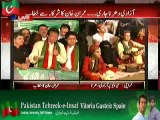 PTI Chairman Imran Khan Speech, 9:30pm – 24th September 2014