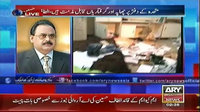 Altaf Hussain's reaction on MQM's MPA office raid