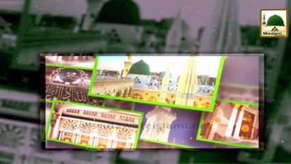 Jan Hai Ishq-e-Mustafa Ep#05 - Mal Say Bharh Kar Ishq Mustafa