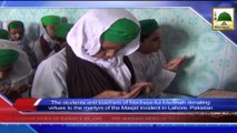 Madani News Clip - Madani Halqa Held To Donate Virtues In Lahore,Pakistan (1)