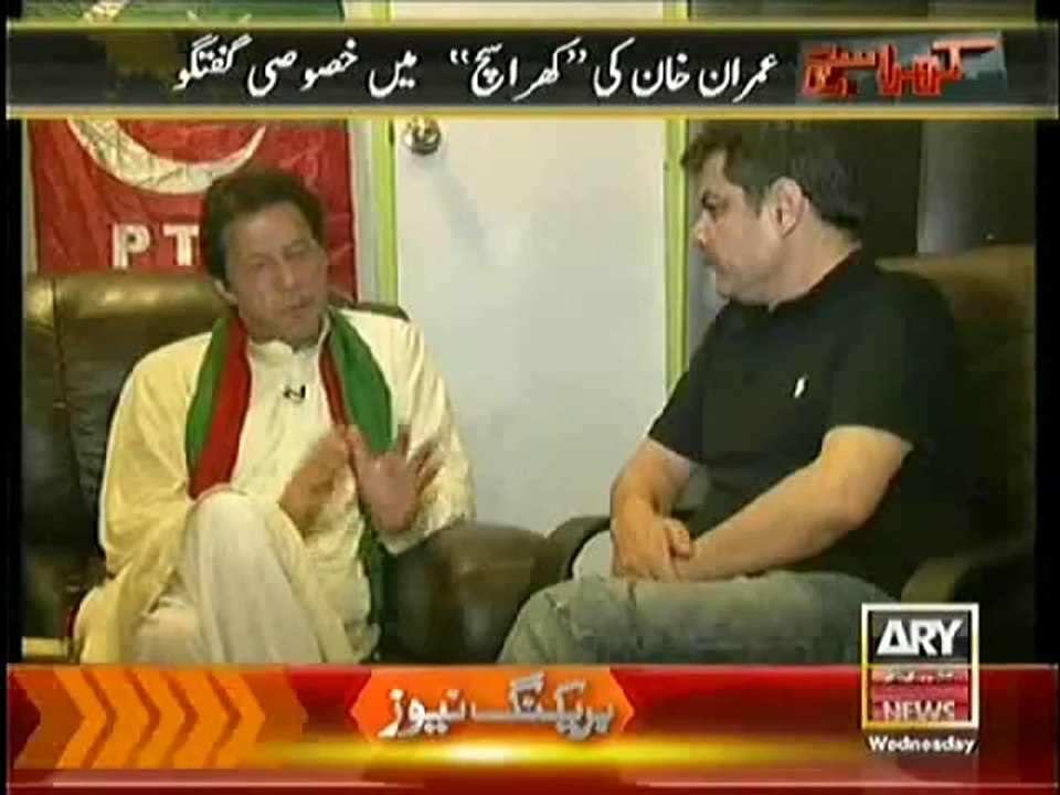 Mubashir Lucman asks question about Javaid Hashmi to Imran Khan for the first time .. See Imran Khan's Reply