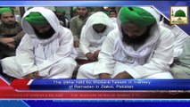 News Clip - 11 Sept - Madani Halqa By Shoba-e-Taleem In Markaz-ul-Auliya Lahore,Pakistan (1)
