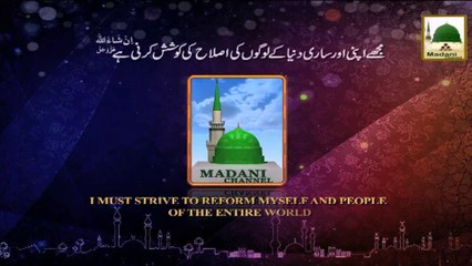 Short Clip - Road Show(01)- Qurbani(Mandi Maweshiyan Bab ul Madina Karachi 2013)