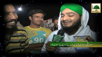 Short Clip - Road Show(02)- Qurbani(Mandi Maweshiyan Bab ul Madina Karachi 2013)