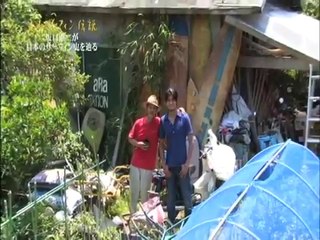 日本サーフィン伝説12